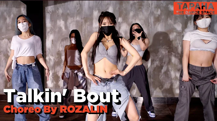 Loui  -  Talkin' Bout (feat, Saweetie) / Choreo By...