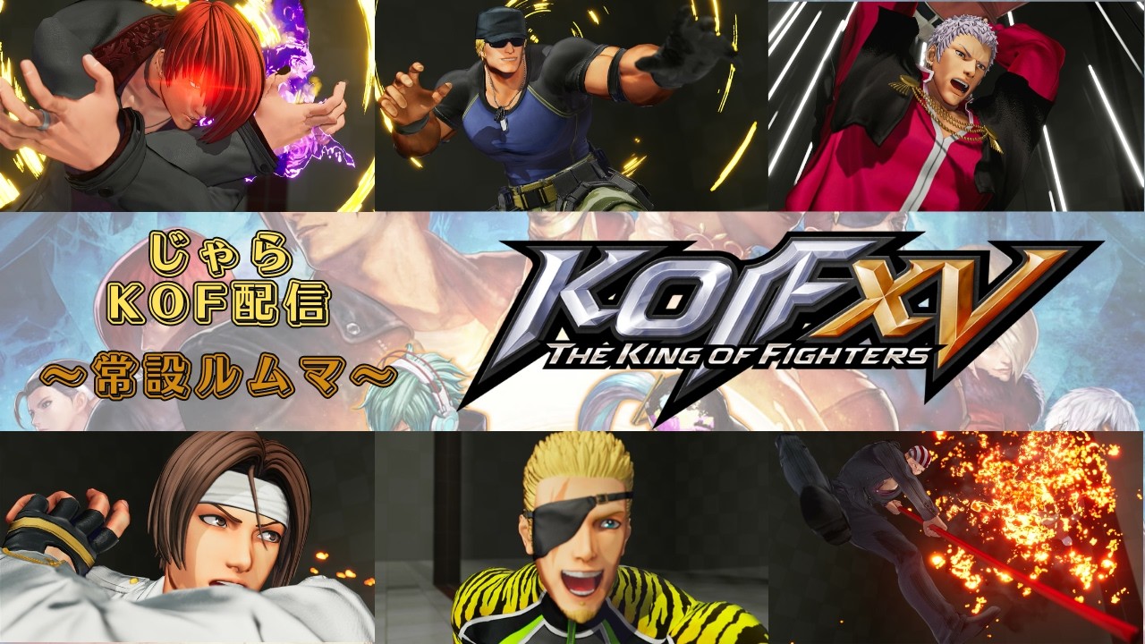 KOF15] Keeping my skills sharp with KOF - YouTube