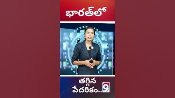 India’s First Ever Multidimensional Poverty Index What It Means and Why It Matters