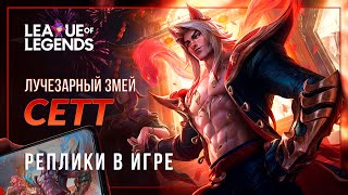 :         | League of Legends