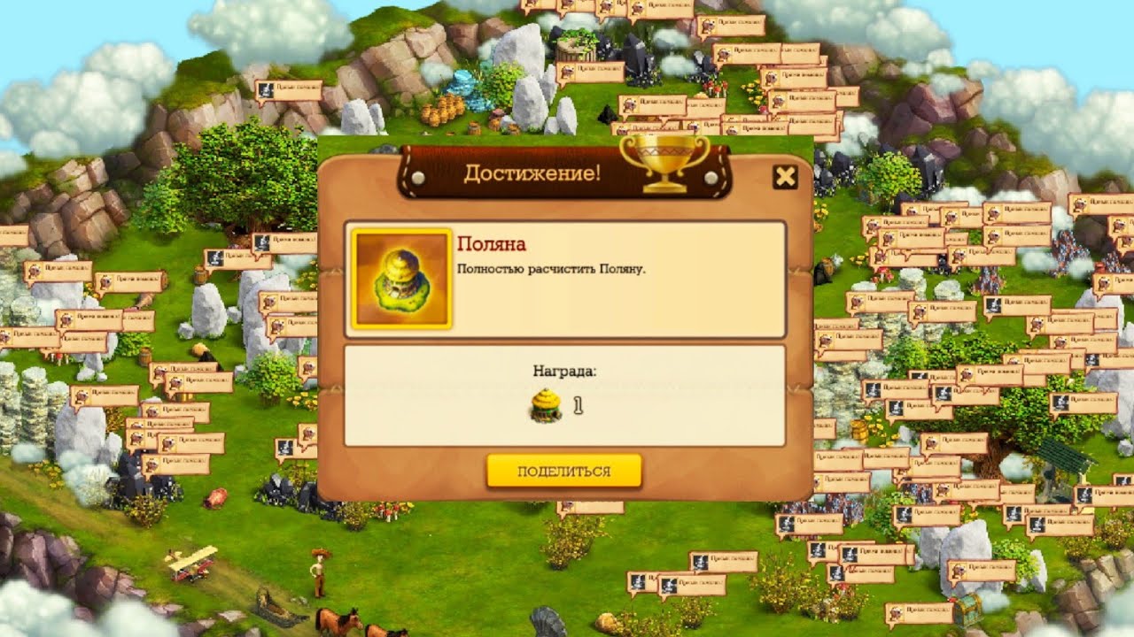 Медвежий клык клондайк карта локации прохождение