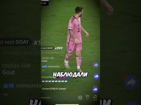 Месси Получил Травму с Камерой На Груди — Официальный Аккаунт MLS Высмеял Роналду. 😳😰