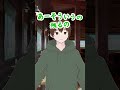 寝言から気をつける事!#shorts