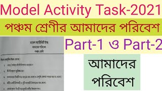 Class 5 amader poribesh model activity task 2021