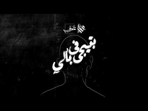 حالات واتس عمار حسني يا ريت اشتراك في الكلام وتابعوا كل جديد