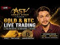 Live BTC & GOLD| 5 Jun...|Today Live Market|