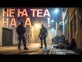 НЕ НА ТЕХ НАПАЛИ! Жестокая ОТВЕТКА ветеранов спецназа наглым гопникам.