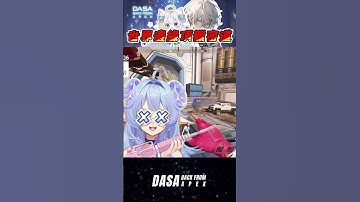 【密技實況精華】世界邊緣頂獵密道｜#apex實況 #apex精華 #直播 #vtuber #台v #台灣vtuber #apex英雄