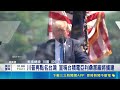川普稱台積電美廠將擴產 龔明鑫:在台產能仍最大 美對台保障淪籌碼 經濟學人:台應反其道而行 台積電未證實擴廠 加速布局全球設廠投資｜三立新聞LIVE