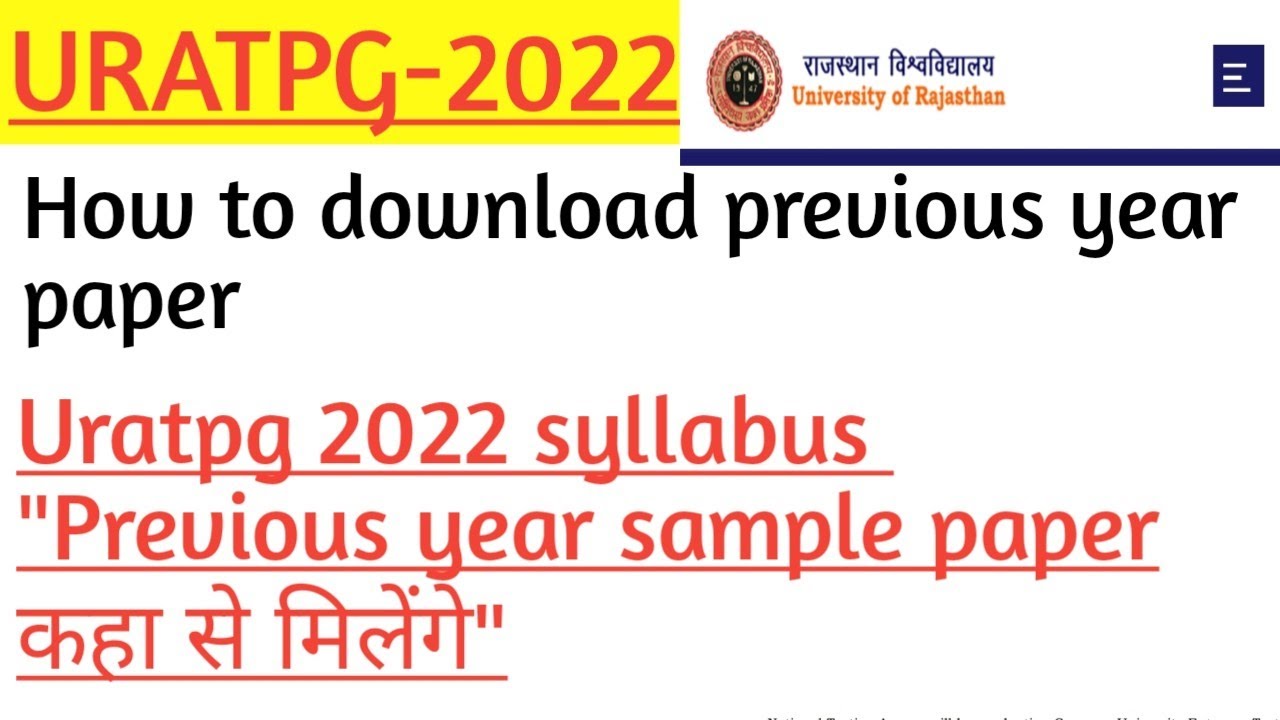 uratpg 2022||uratpg 2022 previous year papers||uratpg 2022 sample papers ||uratpg 2022 syllabus||