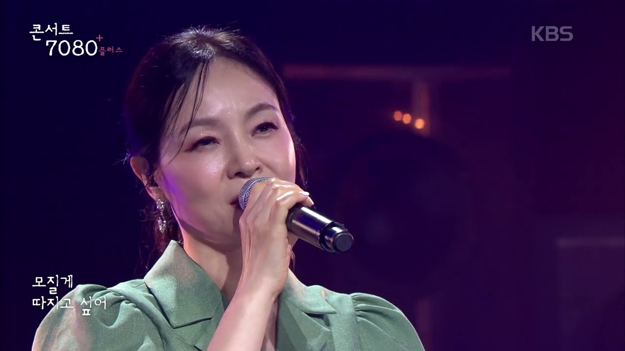 왁스(Wax) - 화장을 고치고 [콘서트7080+] |  2024.07.27 방송