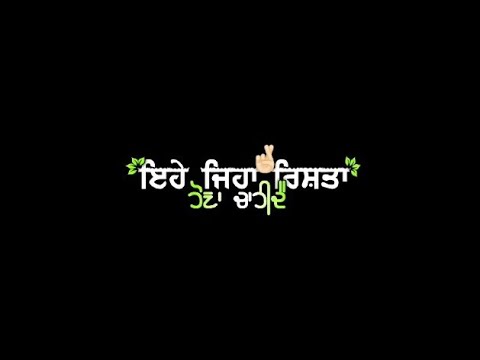 New Punjabi Love Status 2021 | Punjabi Romantic WhatsApp Status |  Punjabi Status 2021 | Charewan