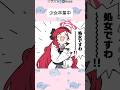【ブルアカ】少女