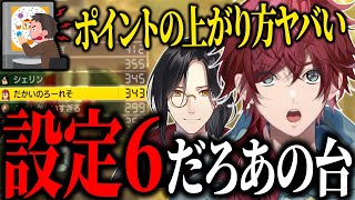 【マリオカート 8DX】途中参加のシェリンの怒涛の追い上げに驚愕するローレン【ローレン にじさんじ 切り抜き】