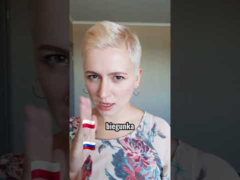 ЭТИ польские слова всегда путают