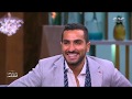 فيديو هيغير مودك   محمد الشرنوبي والرقص الشعبي   عائلة كأنه إمبارح مع منى الشاذلي