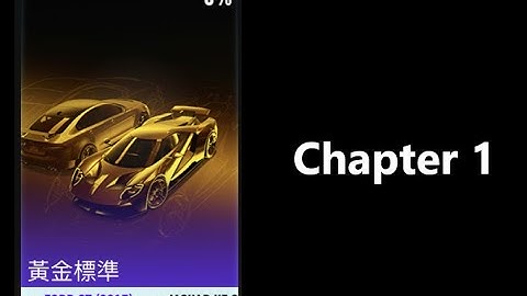 Ford gt (2017) | gold standard | Car Series | Need For Speed: No Limits | Chapter 1