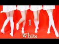 White ベージュストッキングと白カバコpart1