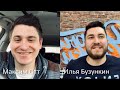 КАК ИЗМЕНИТСЯ ПОСУТОЧНАЯ АРЕНДА ПОСЛЕ КРИЗИСА/МАКСИМ ОТТ. ИЛЬЯ БУЗУНКИН