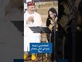 الملحون المغربي الأصيل مع الفنانة ضحى أغرابة في ليالي رمضان بسلا