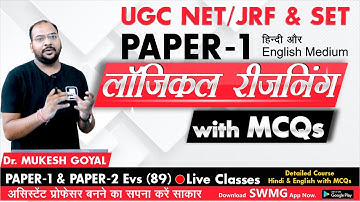 Logical Reasoning UGC NET/JRF SET Paper-1 2023 #ugcnetpaper1 #ugcnetexam2023 #rset #mpset #pyq #mcq
