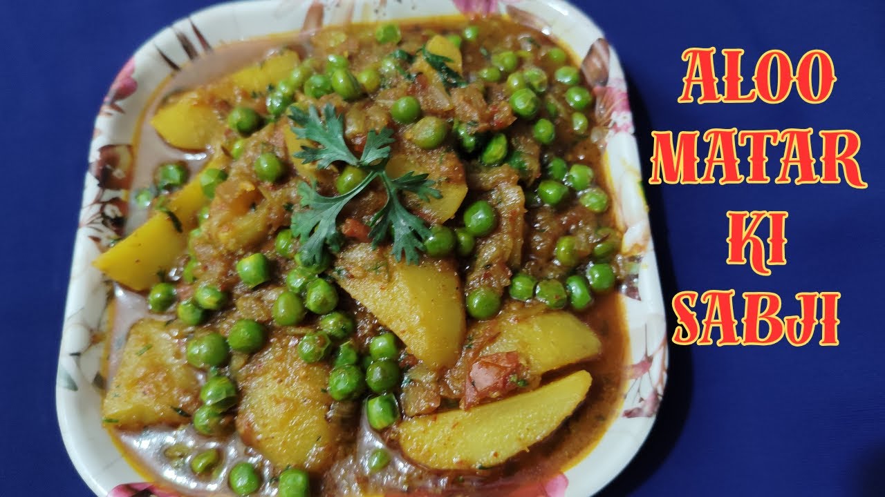 Easy & Simple Aloo Matar  | घर में बनने वाली आसान आलू मटर