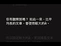 BM25 介紹