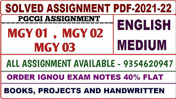 PGCGI Solved assignment 2021-22 / PGCGI Solved assignment English / Mgy 01,02,03 Assignment