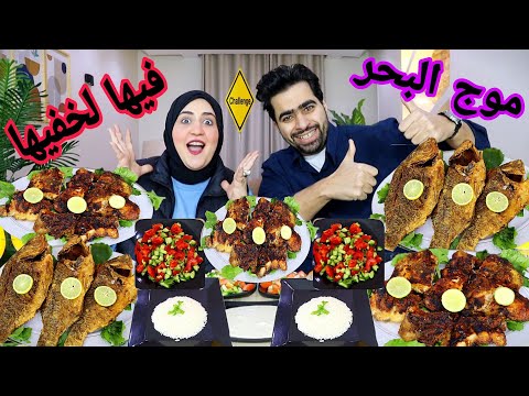 A Challenge To Hide It Ali Bahariz Amwaj Al Bahr A Million Excitement The Most Competitive A Challenge To Hide It Ali Bahariz Amwaj Al Bahr A Million Excitement The Most Competitive