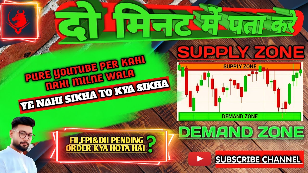Demand Zone Supply Zone Do Minutes Me Pata Kare FII FPI DII Pending demand-zone-supply-zone-do-minutes-me-pata-kare-fii-fpi-dii-pending