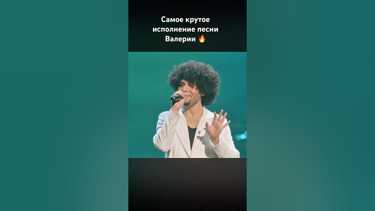 ARS Jali - Не обижай меня (кавер) #концерт #музыка #врек #music #певец #песня #кавер ARS Jali - Не обижай меня (кавер) #концерт #музыка #врек #music #певец #песня #кавер