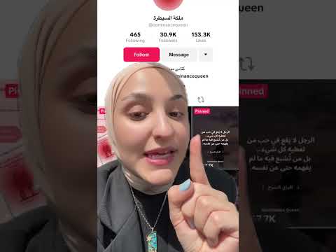هل كنت تعرف انك من تعليق واحد لجمهورك تقدر تعدد بمصادر دخلك  منتج رقمي