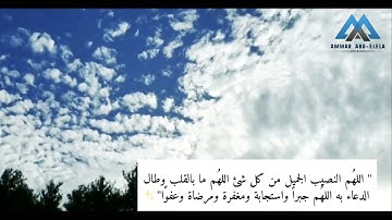 تلاوة هادئة ومريحة للنفس " إِنَّ المُتَّقينَ في جَنّاتٍ وَعُيونٍ " القارئ هزاع البلوشي.