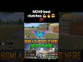 M249 best clutches 💪😎 bgmi new update 😲 4.2 #bgmi #viral #shorts #trending #like #new #motivation