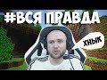 МИНИКОШКА ПОПАЛА В БОЛЬНИЦУ!! ДИЛЛЕРОНА ПРЕДАЛИ!! КУДА ПРОПАЛ ФЕРАМОН??