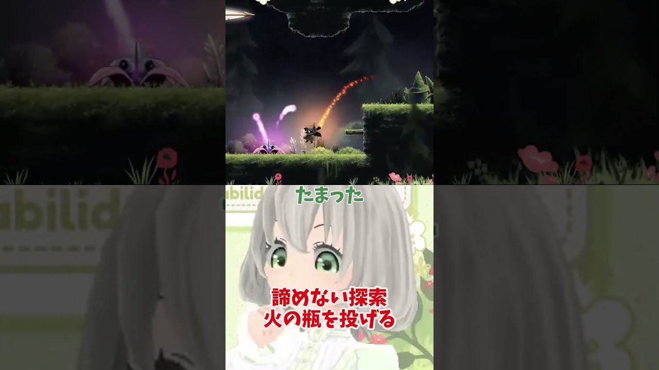 【井戸の鳥(Well Dweller)】諦めない探索(ただし何もない)/花白もか #井戸の鳥 #WellDweller