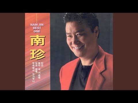 사랑하고 있어요