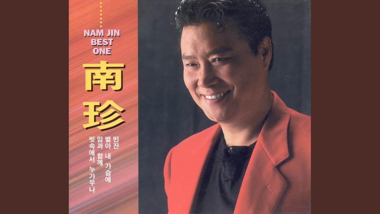 Παρακολούθηση 사랑하고 있어요 στο YouTube