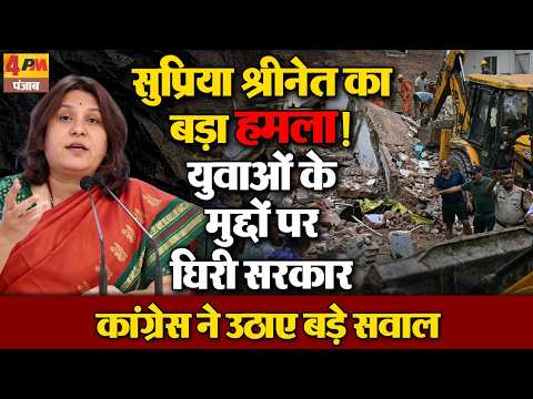 Uproar over Delhi building tragedy, Congress lashes out at BJP!