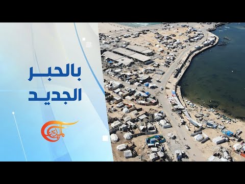 بالحبر الجديد خطة أميركية لتقسيم قطاع غزة إلى قسمين 2025 11 15 