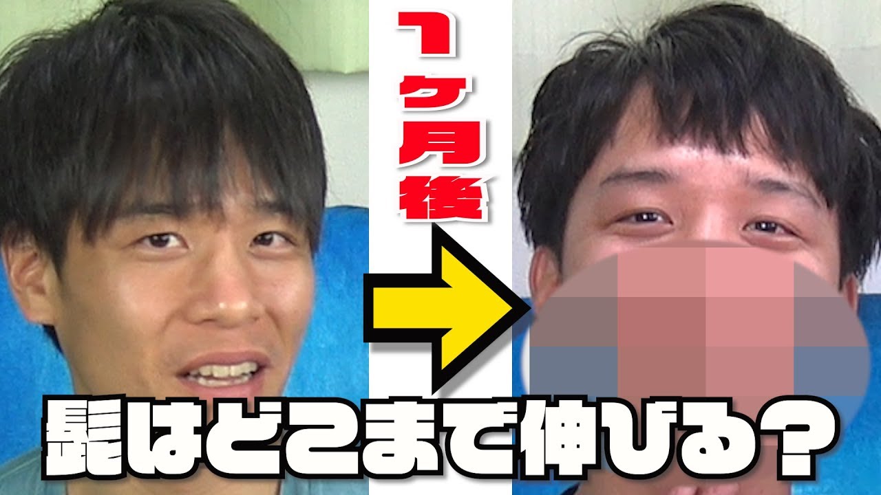 検証 ひげは１ヵ月でどこまで伸びる あざるダンディ化計画 長期 Youtube