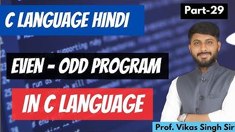 29.Checking Even and Odd Numbers in C: A Simple Program Tutorial | even-odd program