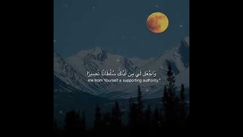 ارح سمعك الان🍀|قران كريم بصوت فارس عباد