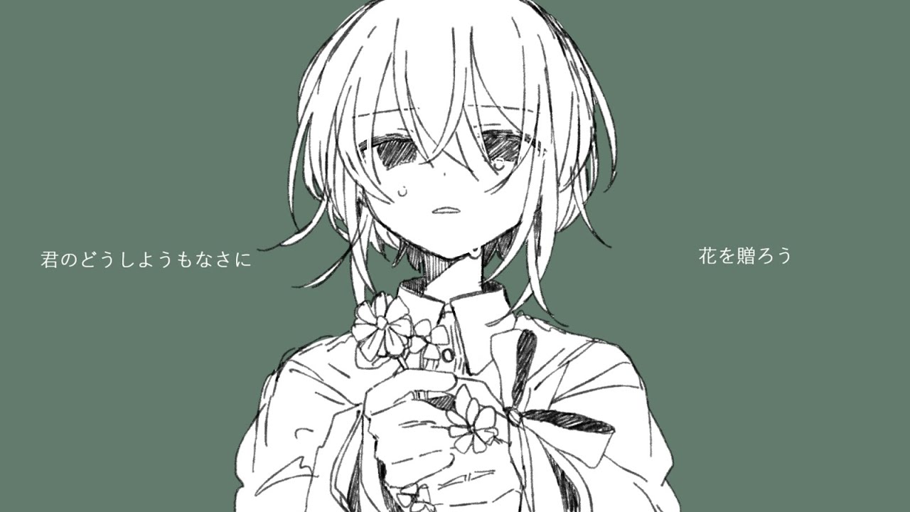 死にたい夜に聴く歌 初音ミク オリジナル曲 Youtube 死にたい夜に聴く歌 初音ミク オリジナル曲 Youtube