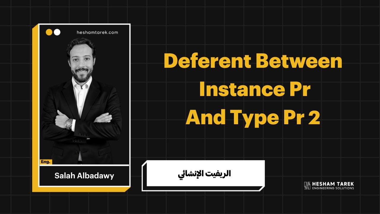 Deferent Between Instance Pr and Type Pr 2 | revit structure - YouTube