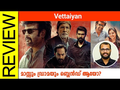 Vettaiyan Tamil Movie