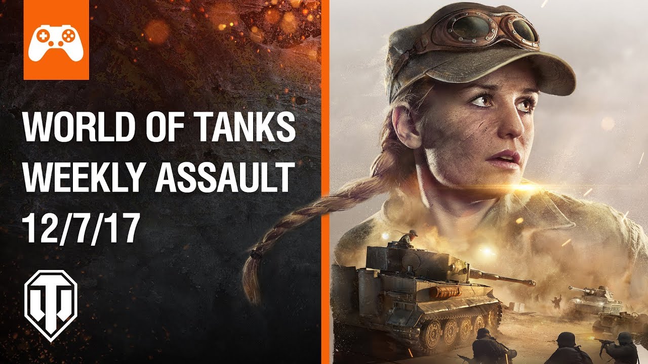 microsoft store Console: World of Tanks Weekly Assault #32
