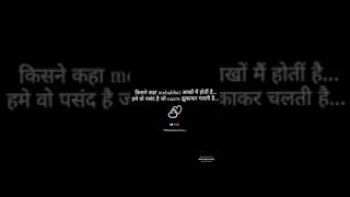 Aman varma