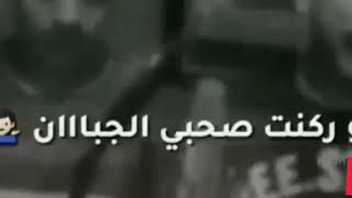 لفيت صحابي في جوان / قورشي 8 جيجا و احمد موزه /اقوي حالات واتس قريبا