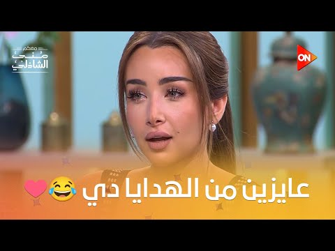 هنا الزاهد جالها عربية هدية ب ٢٠ مليون